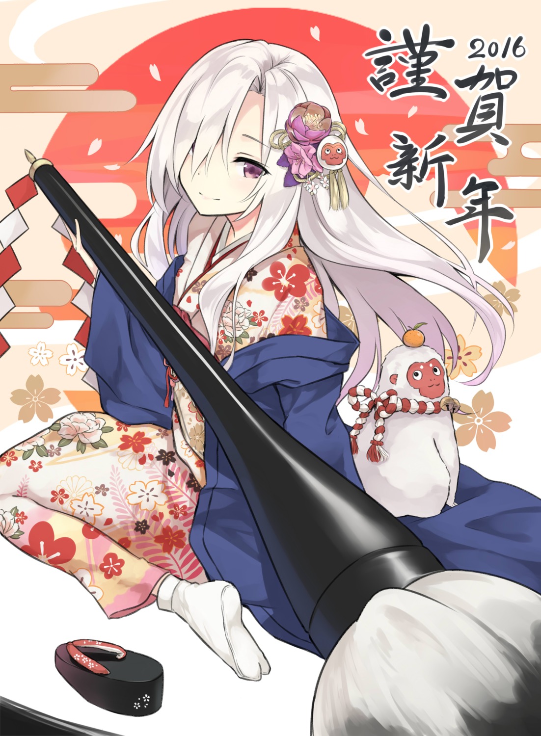 azuuru kimono