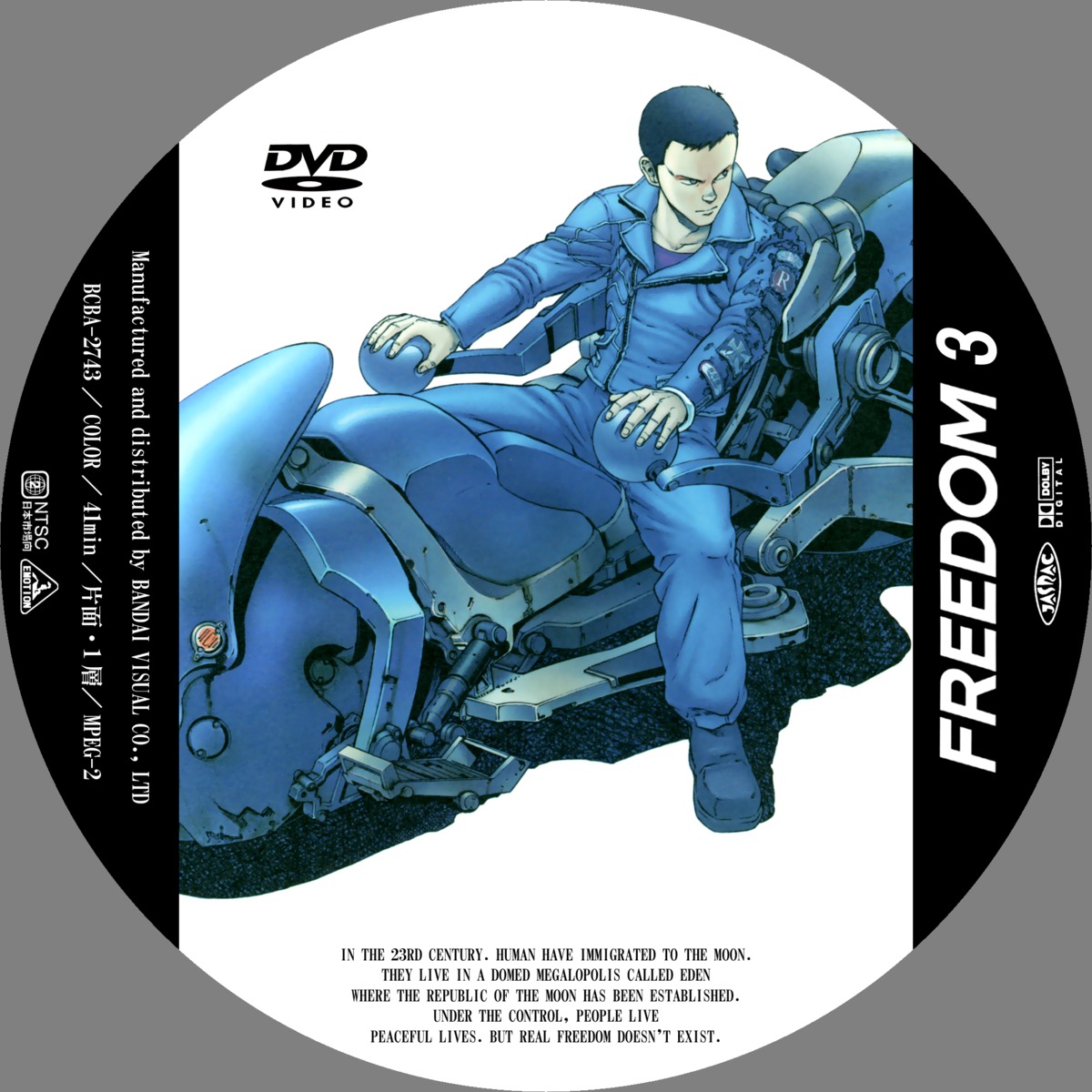 disc_label freedom male