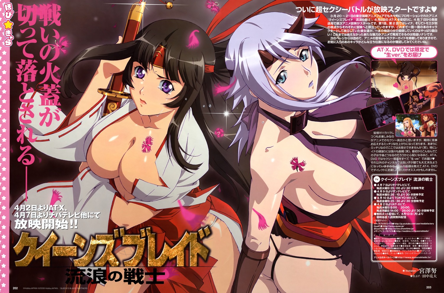 cleavage fundoshi horns miko miyazawa_tsutomu ninja no_bra open_shirt queen's_blade shizuka sword tomoe torn_clothes