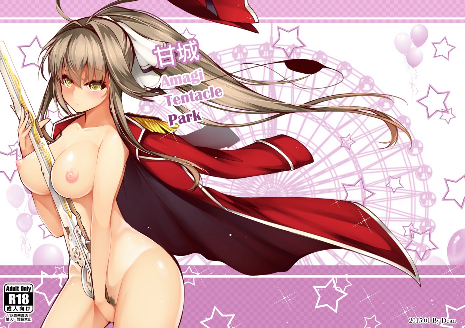 amagi_brilliant_park dean eyepatch gun naked_cape nipples pubic_hair sento_isuzu