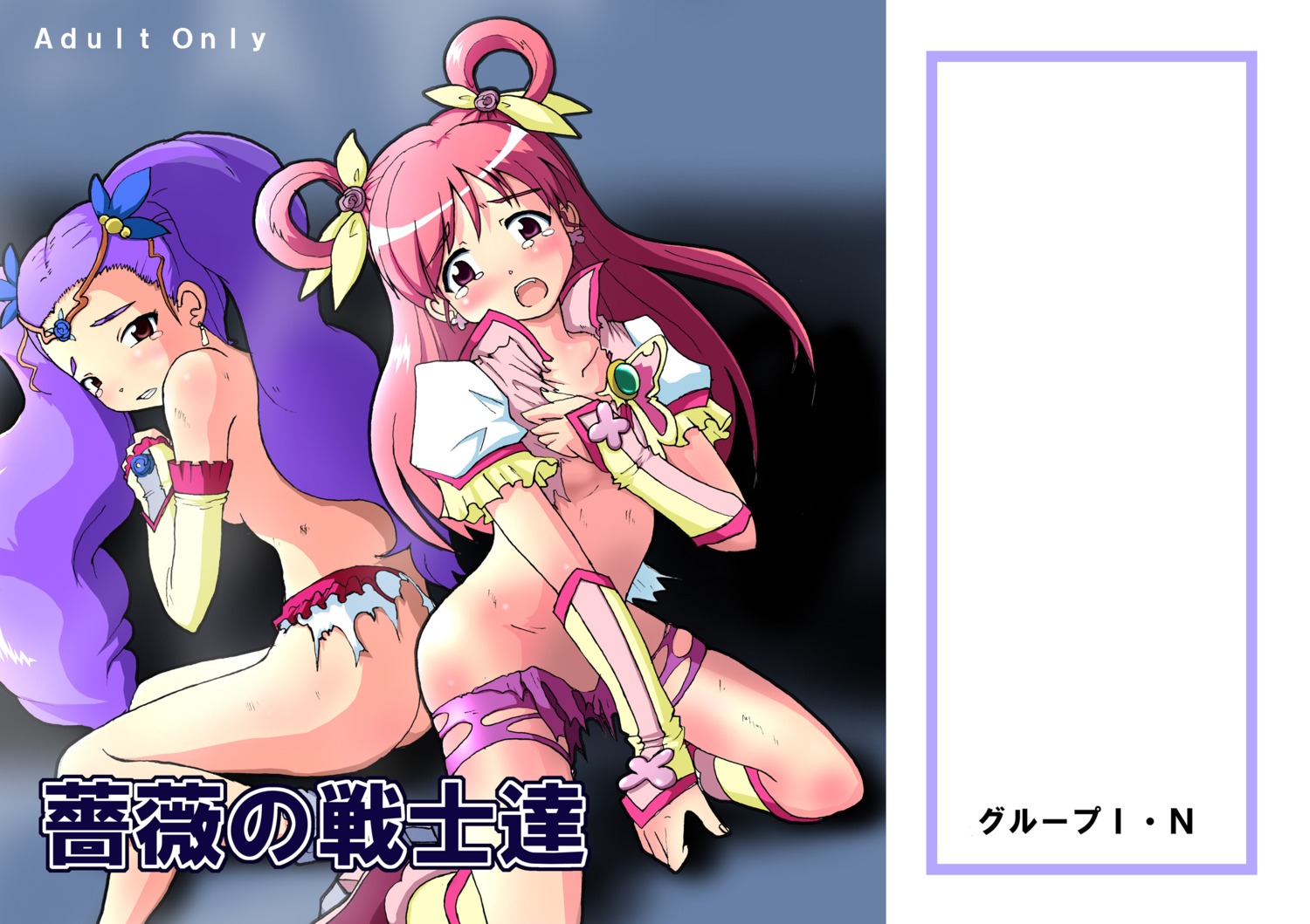 group_i.n mimino_kurumi pretty_cure torn_clothes toroi yes!_precure_5 yumehara_nozomi