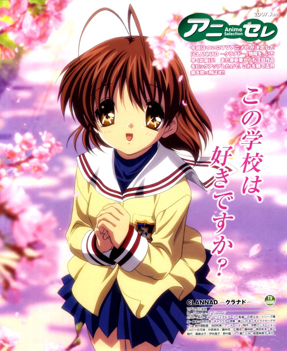 clannad furukawa_nagisa seifuku