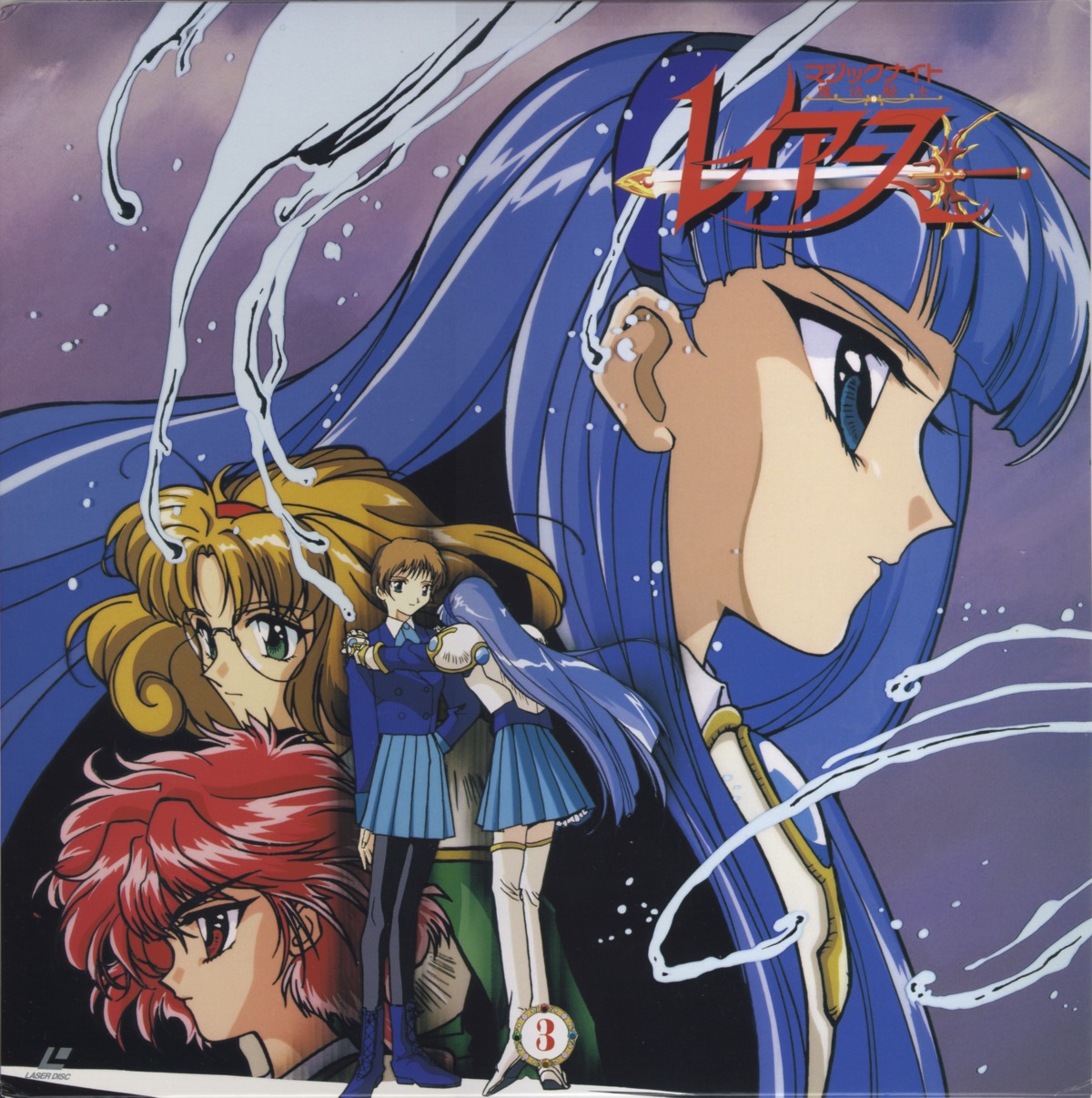 disc_cover hououji_fuu magic_knight_rayearth ryuuzaki_umi shidou_hikaru