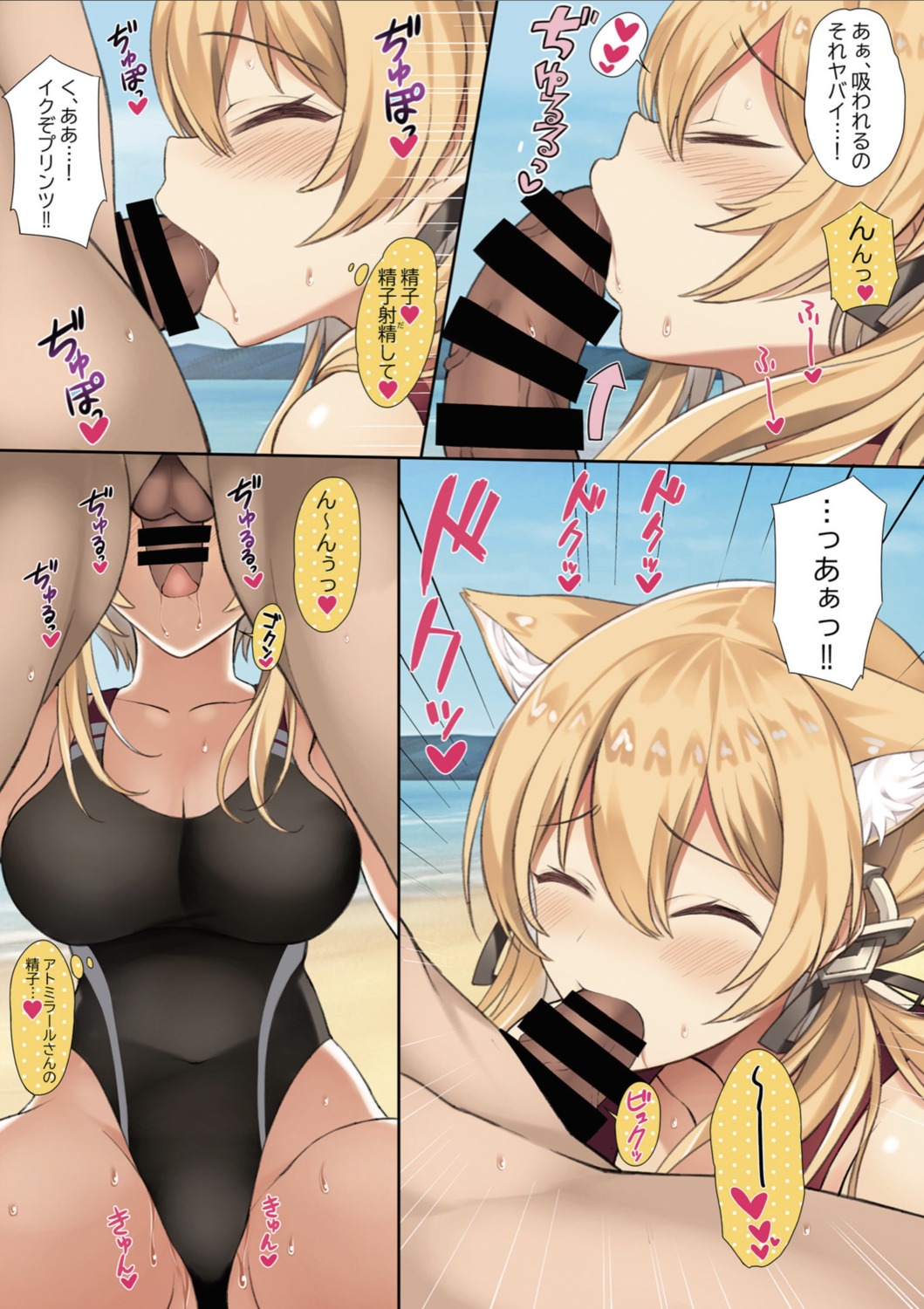 animal_ears censored fellatio inuzumi_masaki penis swimsuits