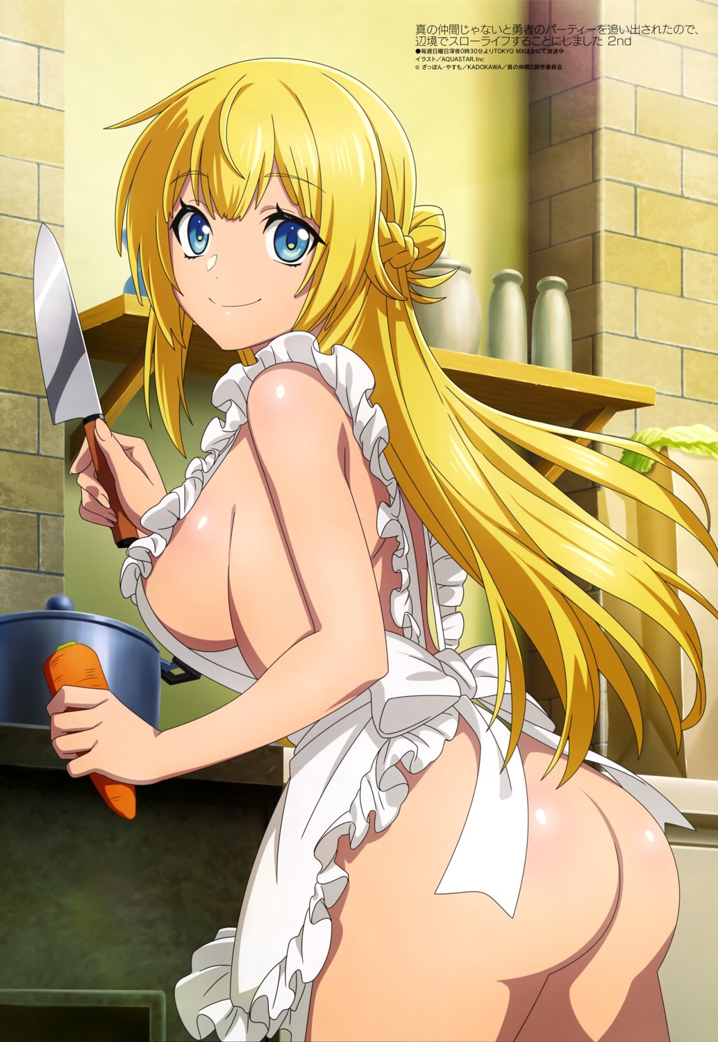 aquastar_inc. ass naked_apron rizlet_of_loggervia shin_no_nakama_ja_nai_to_yuusha_no_party_wo_oidasareta_node_henkyou_de_slow_life_suru_koto_ni_shimashita