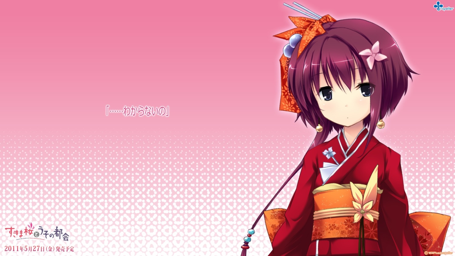 kimono propeller refeia rin_(sukima_sakura_to_uso_no_machi) sukima_sakura_to_uso_no_machi wallpaper