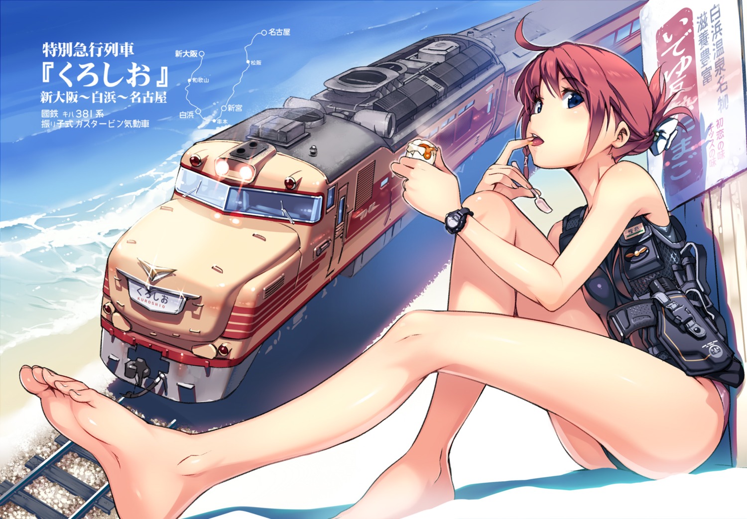 feet gun rail_wars! sakurai_aoi_(rail_wars!) swimsuits vania600