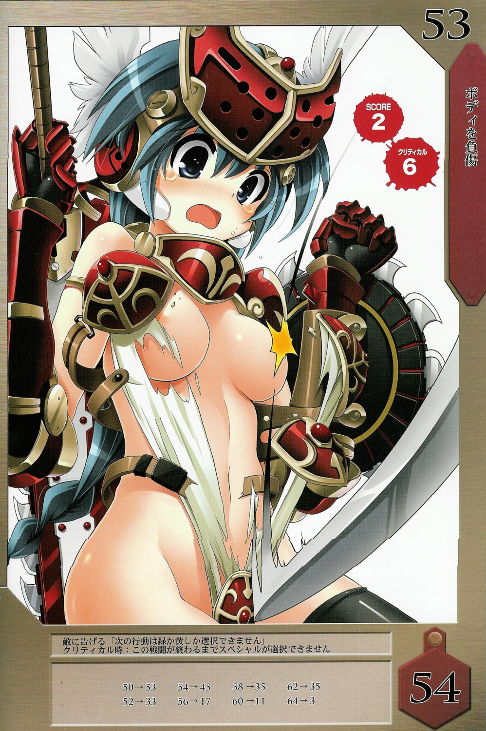 armor breasts mirim queen's_blade queen's_blade_rebellion screening thighhighs torn_clothes tsurugi_hagane