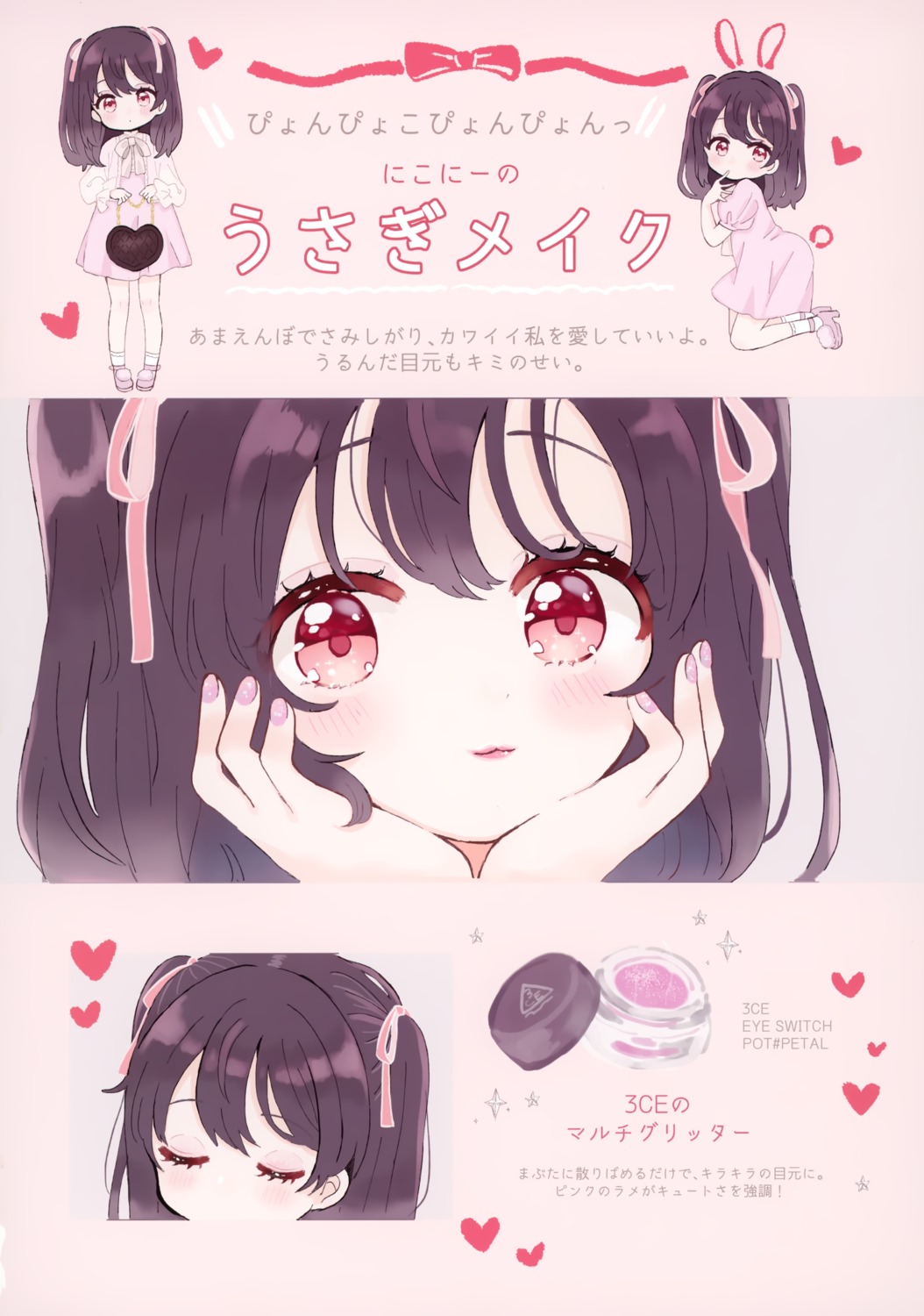 love_live! tagme yazawa_nico