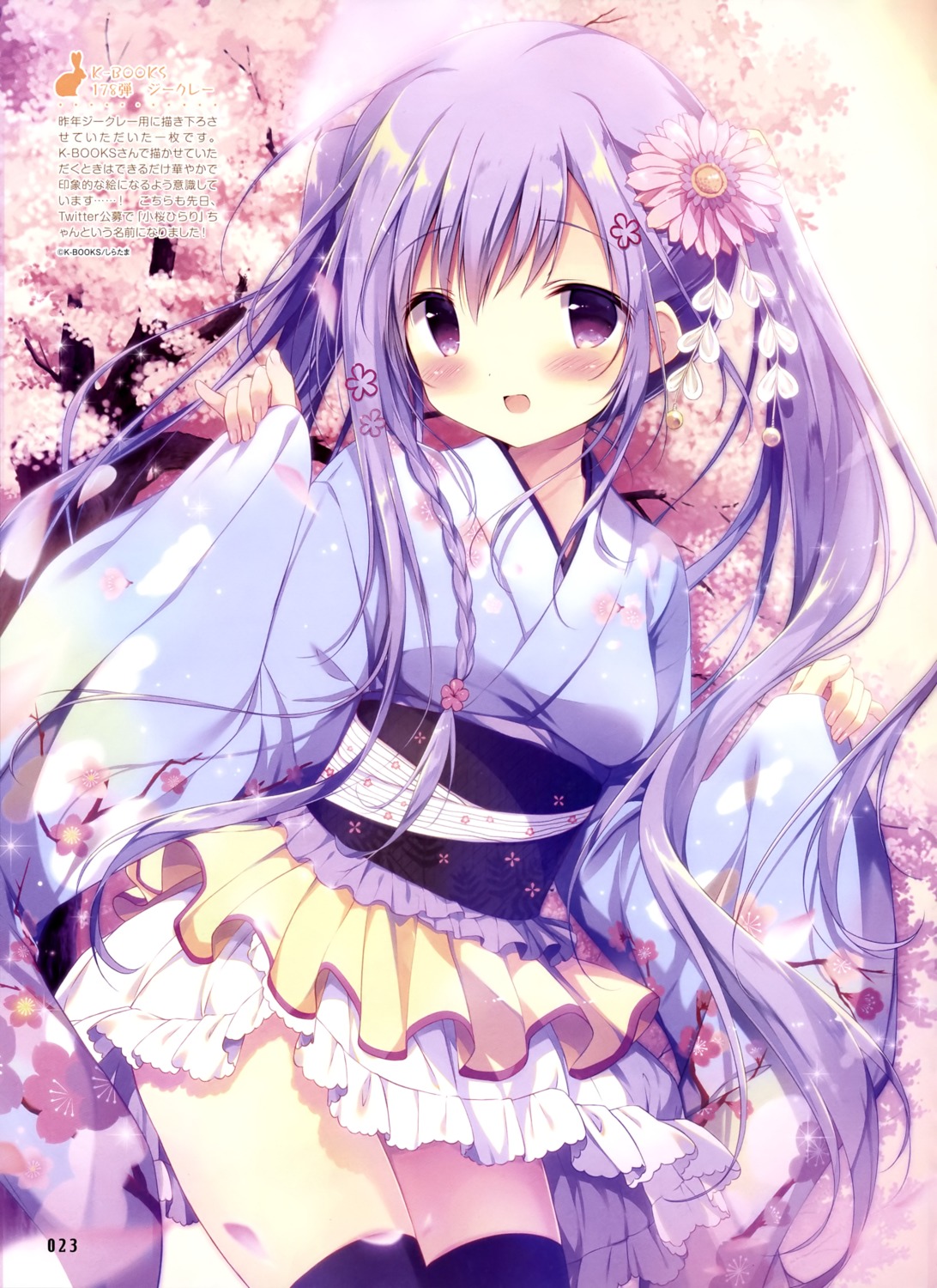 kozakura_hirari lolita_fashion shiratama thighhighs wa_lolita