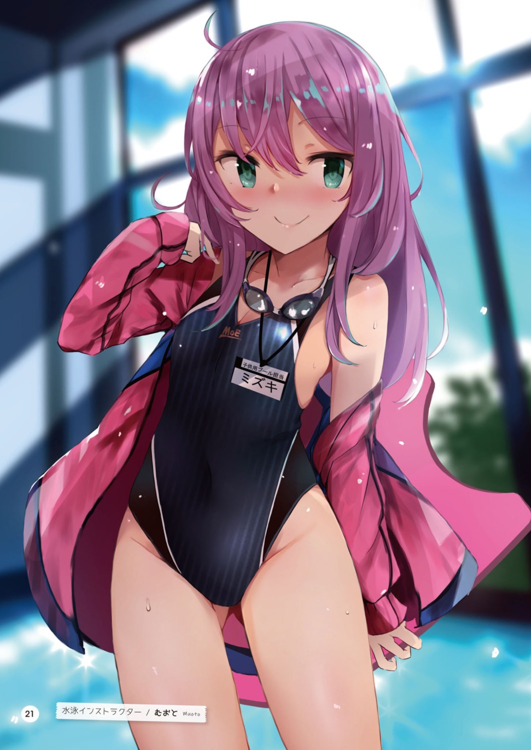 muoto swimsuits