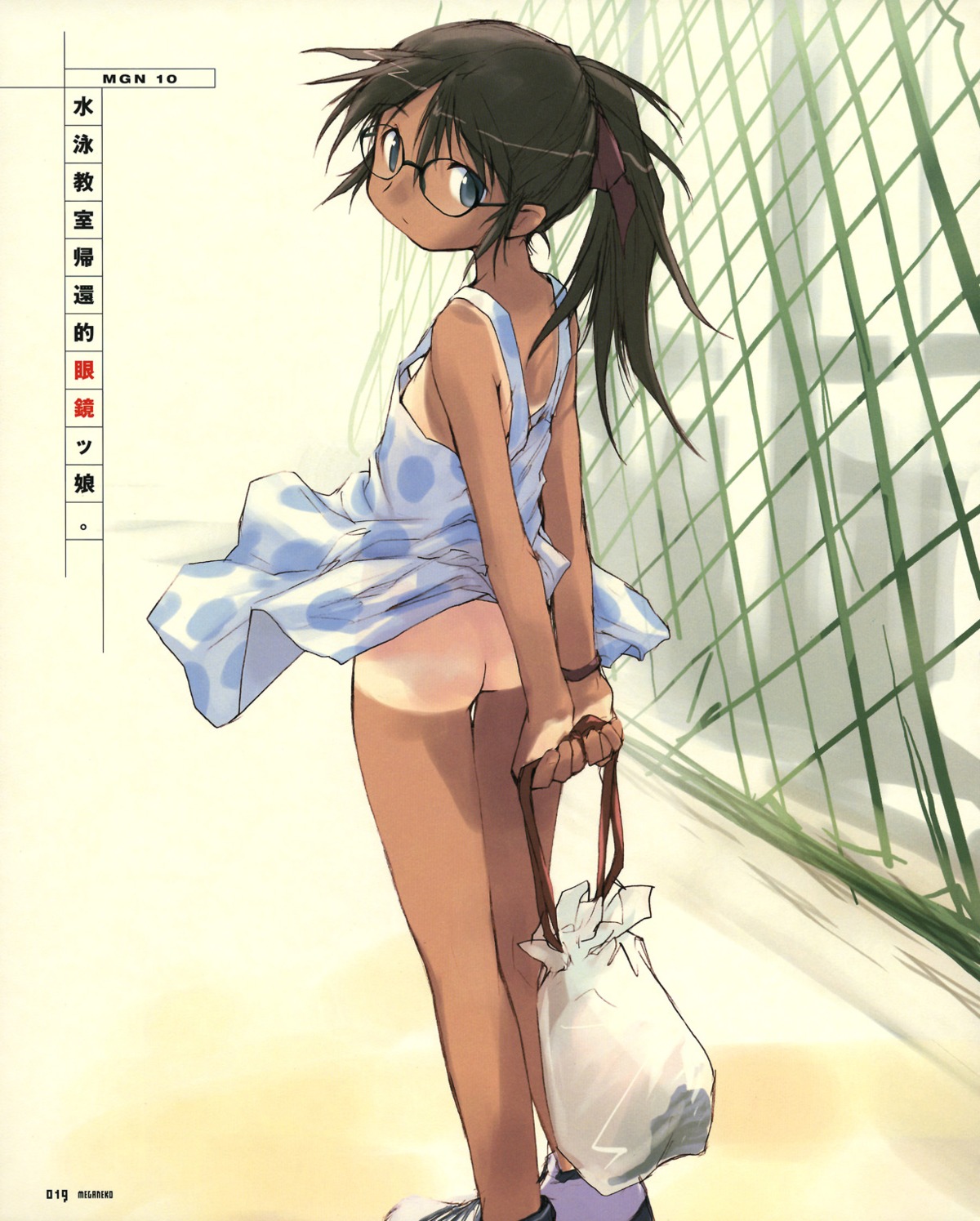 ass dress e=mc2 loli megane no_bra nopan skirt_lift summer_dress tan_lines