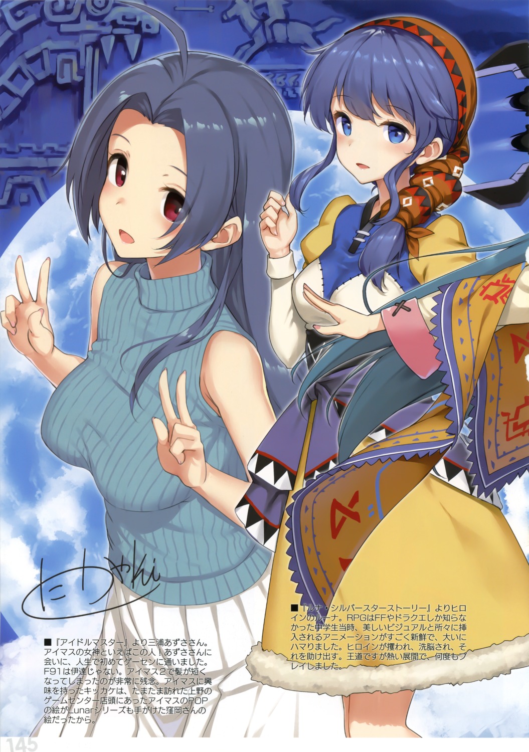 dress luna_(lunar_silver_star_story) lunar lunar_silver_star_story miura_azusa sweater takayaki the_idolm@ster