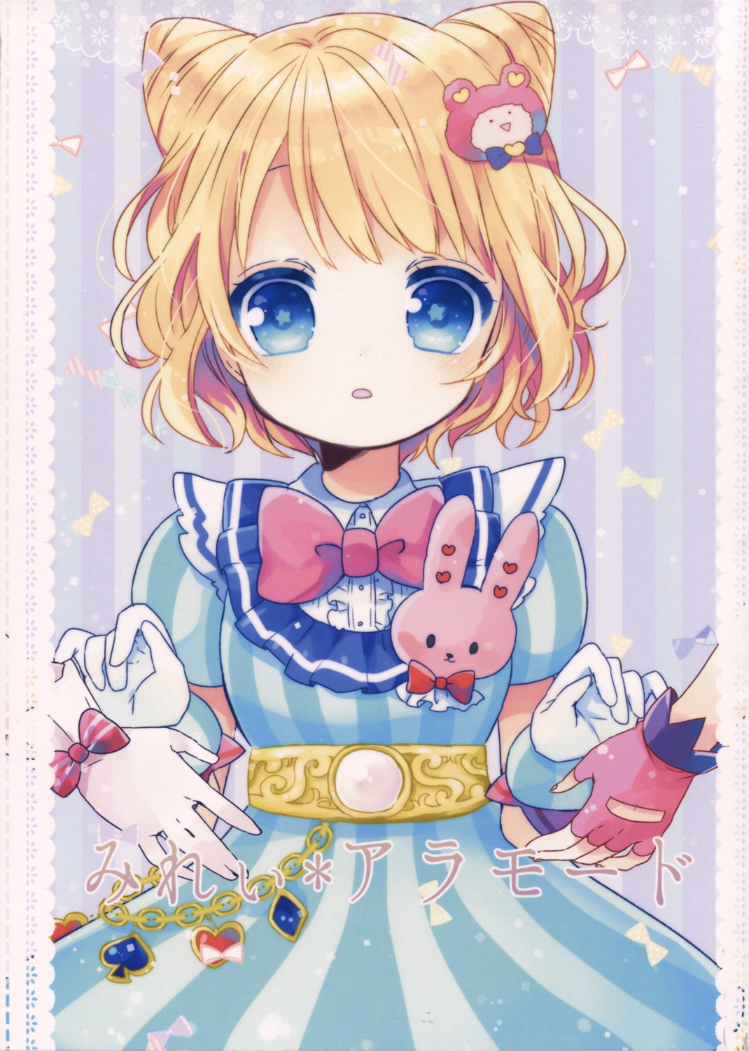 dress ko_suzume minami_mirei pripara