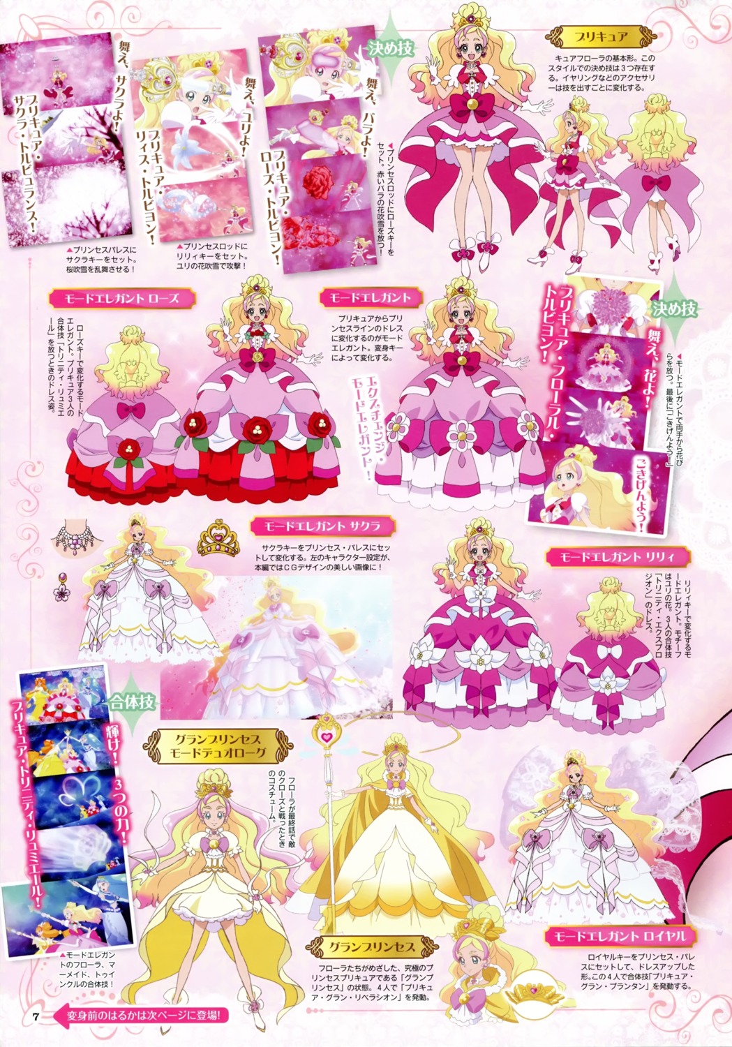 character_design dress go!_princess_pretty_cure haruno_haruka heels pretty_cure tagme