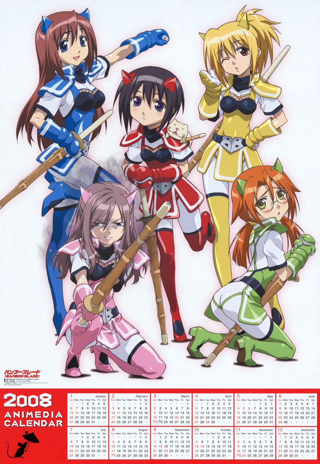 azuma_satori bamboo_blade chiba_kirino kawazoe_tamaki kuwahara_sayako miyazaki_miyako watanabe_yoshihiro