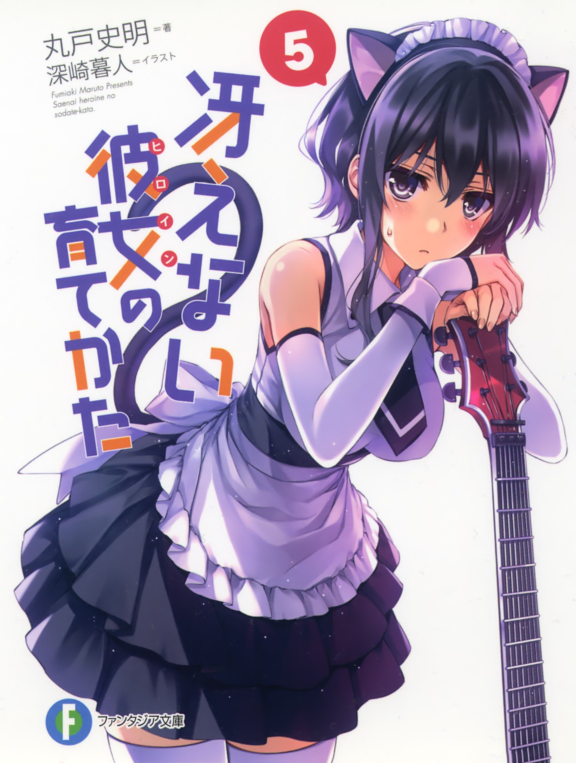 animal_ears guitar hyoudou_michiru maid misaki_kurehito nekomimi saenai_heroine_no_sodatekata tail thighhighs