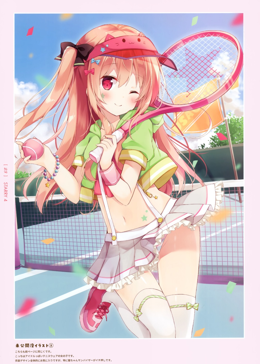 garter hoshi pantsu shimapan skirt_lift tattoo tennis thighhighs usagigo