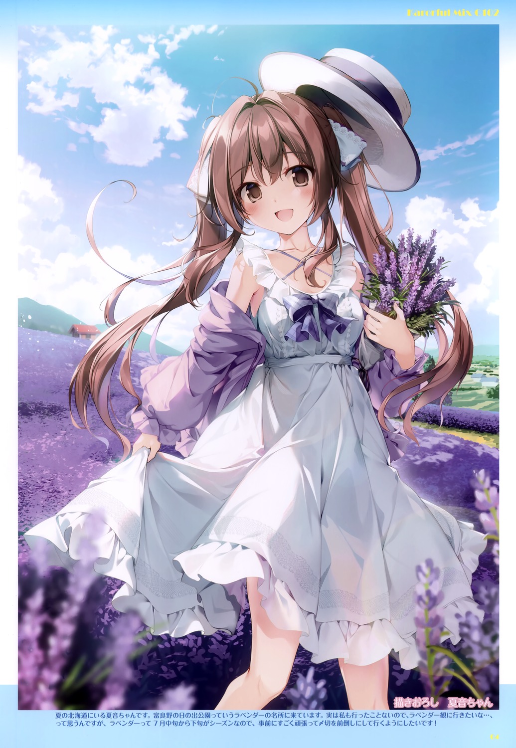 aomi_kanon dress karomix karory skirt_lift summer_dress