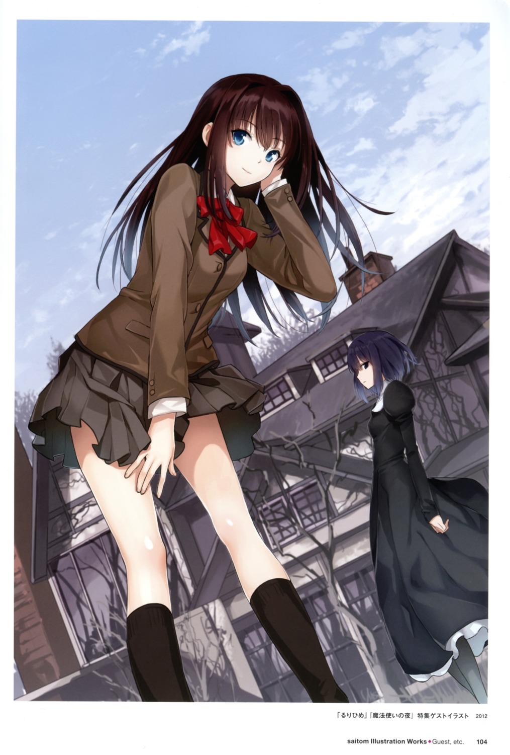 Type Moon Saitom Mahou Tsukai No Yoru Aozaki Aoko Kuonji Alice Seifuku Yande Re