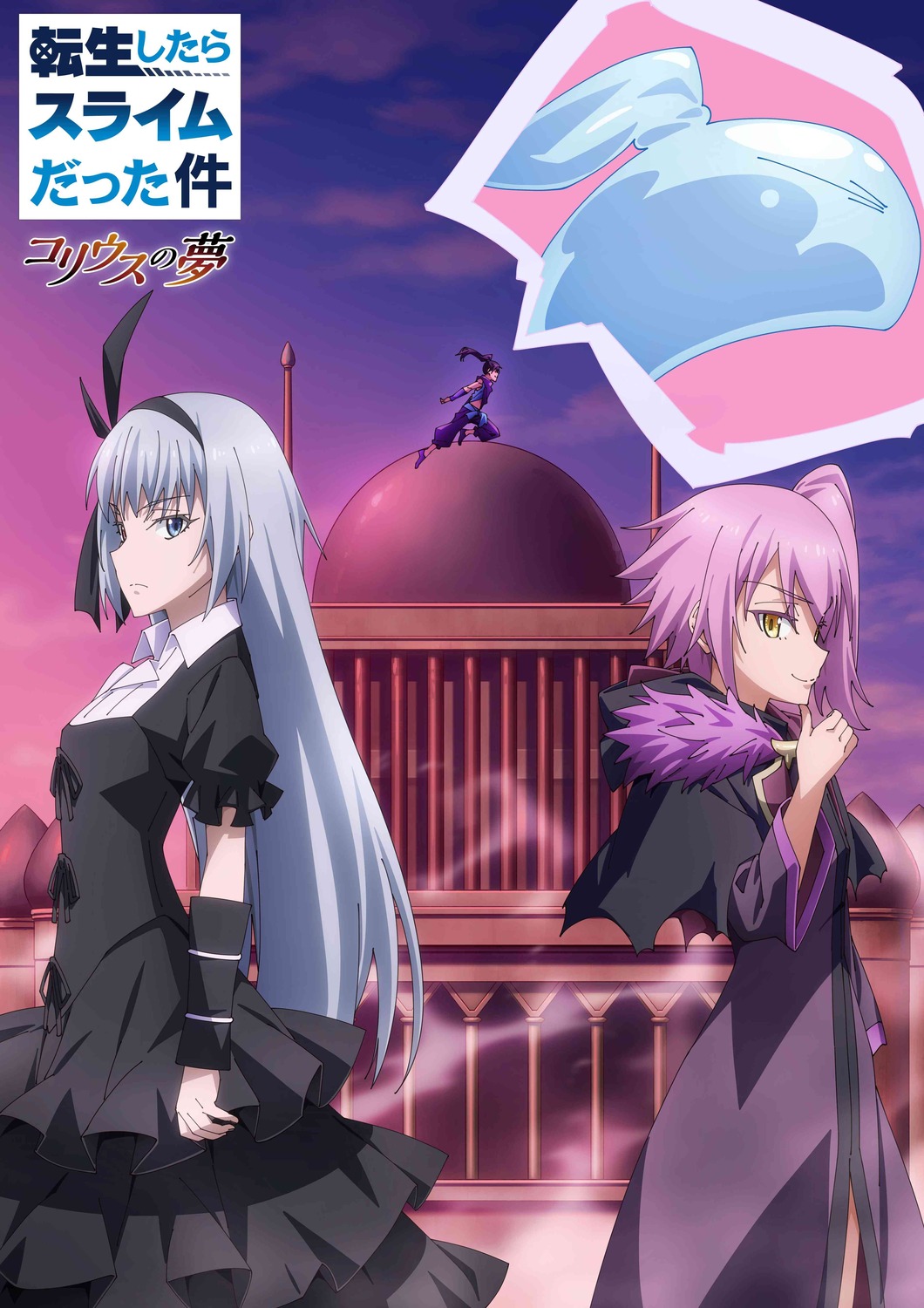 dress gothic_lolita lolita_fashion luminus_valentine ninja rimuru_tempest tensei_shitara_slime_datta_ken ultima_(tensei_shitara_slime_datta_ken)