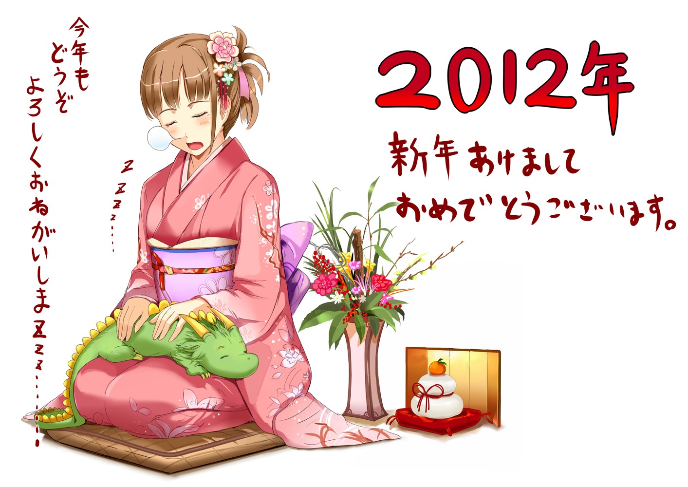 kimono moka._tapioka