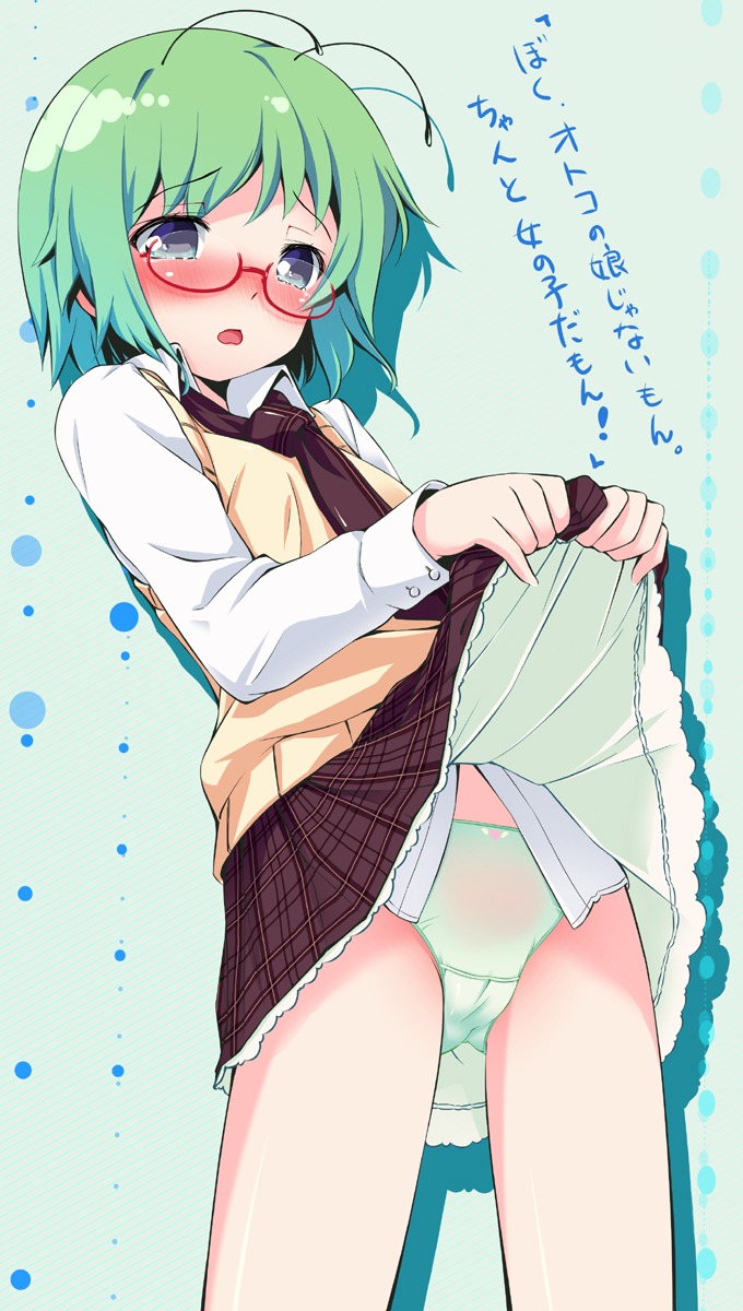 cameltoe hinasaki megane pantsu skirt_lift touhou wriggle_nightbug