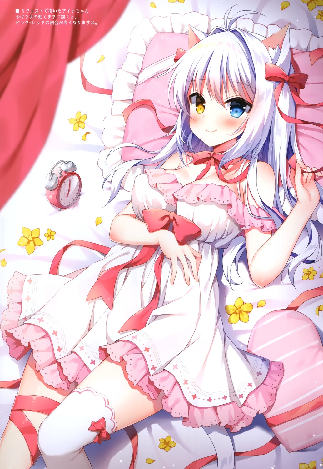 aina_rive animal_ears cleavage dress heterochromia mauve nekomimi tail thighhighs wata★punch