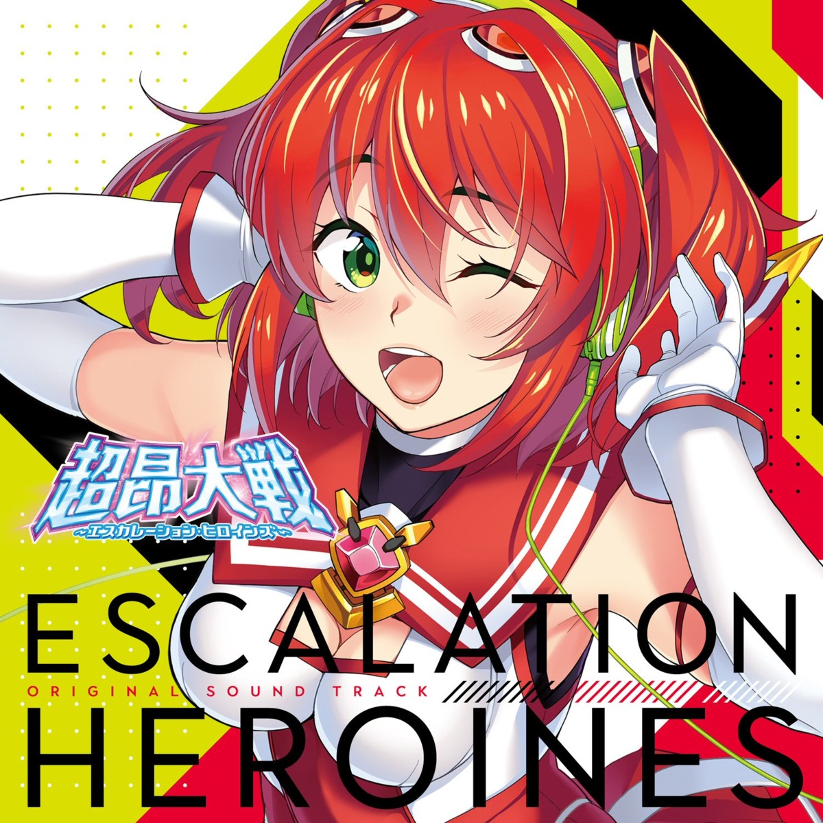 alicesoft choukou_taisen_escalation_heroines cleavage disc_cover headphones ishizuchi_ginko tagme