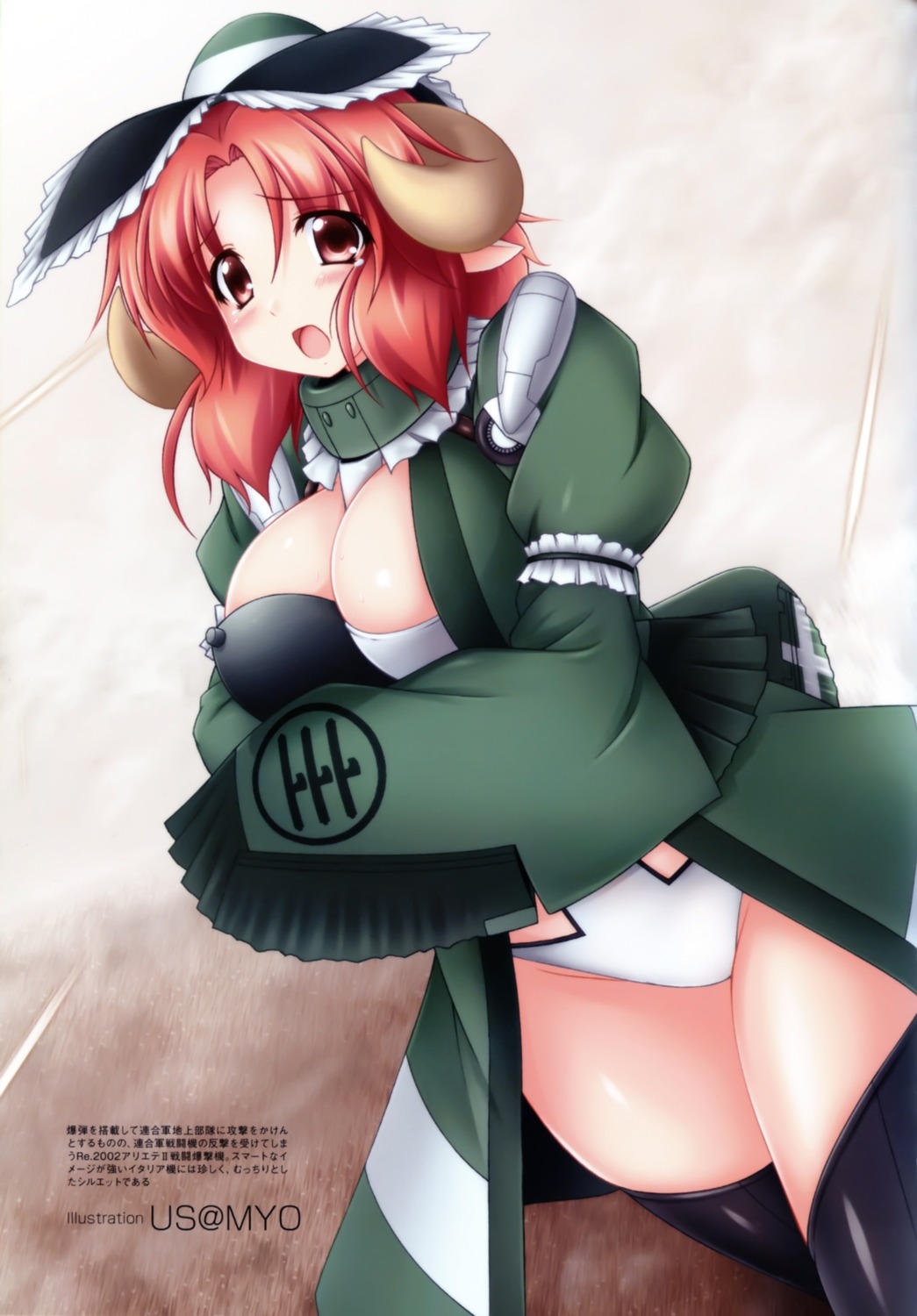 cleavage horns mecha_musume thighhighs usami_haruka