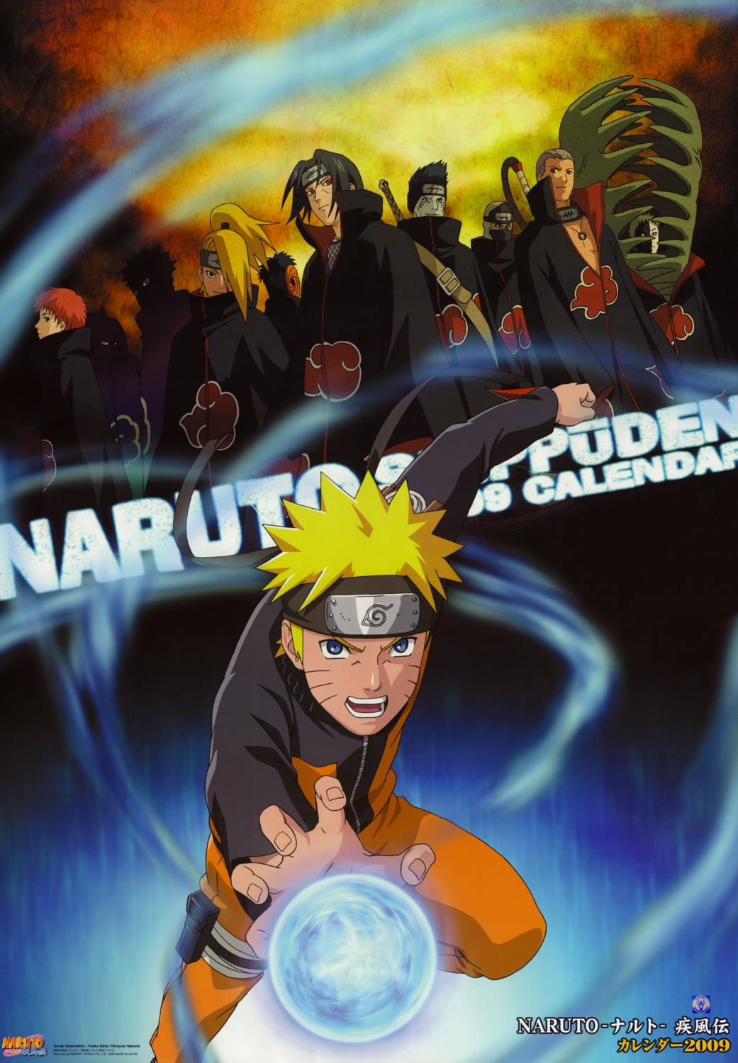 Naruto: Shippuden Shûen (TV Episode 2009) - IMDb