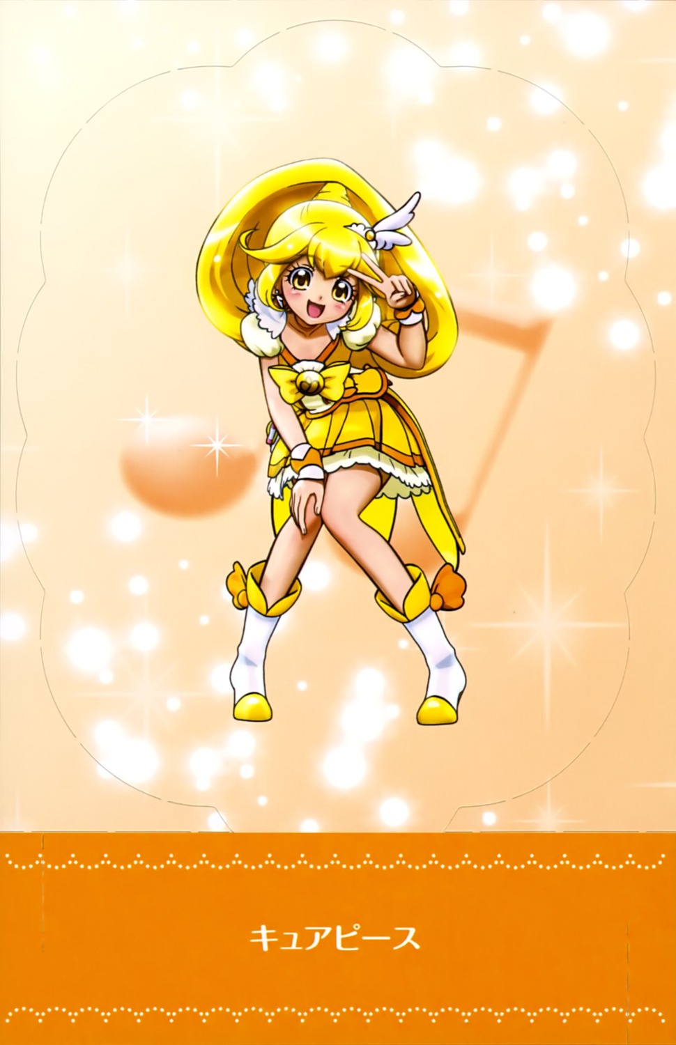 dress kise_yayoi precure smile_precure!