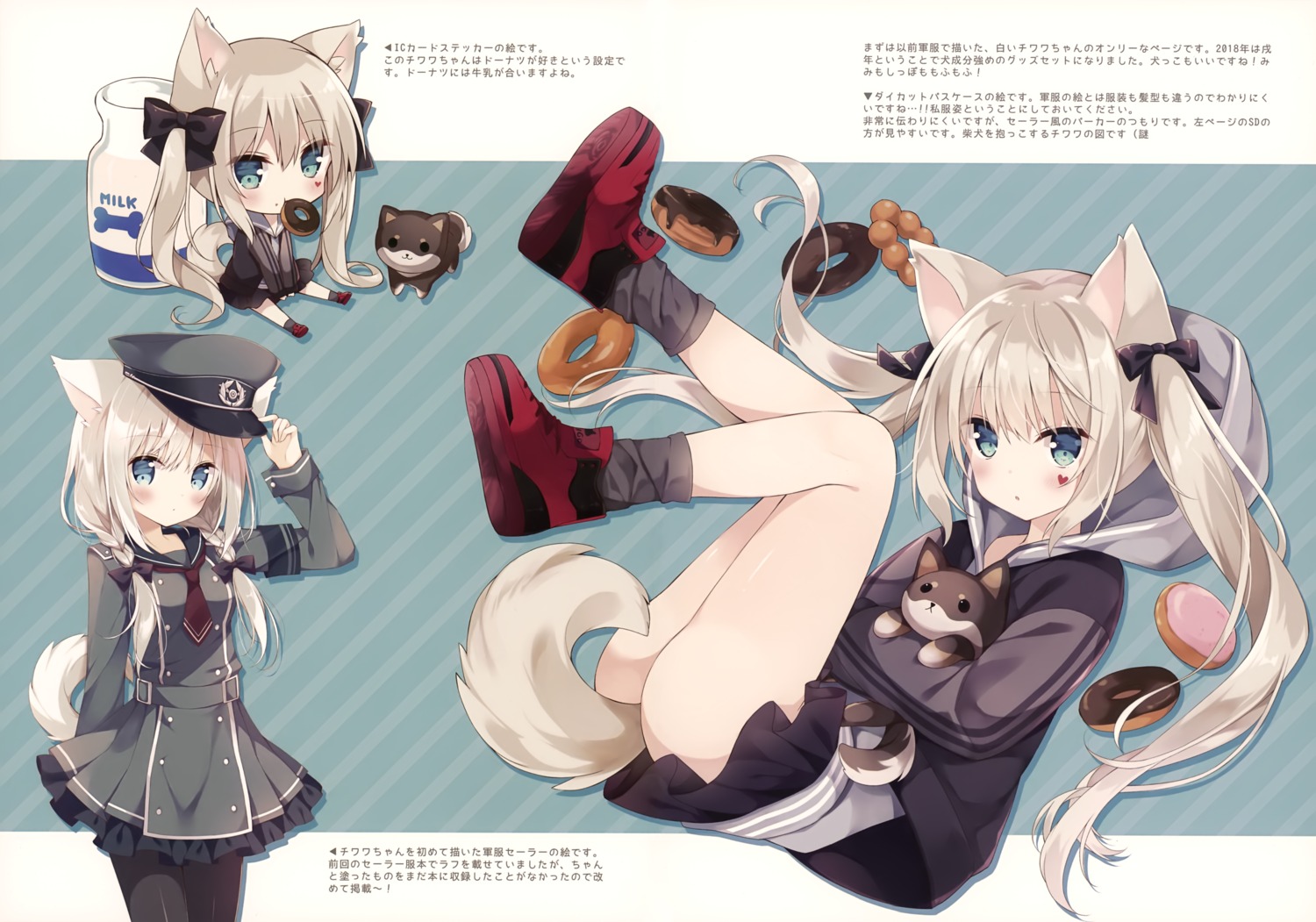 animal_ears ass chibi hoshi inumimi mashiro_(hoshi) pantyhose seifuku skirt_lift tail uniform usagigo