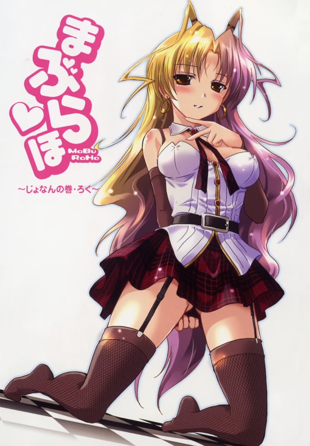 kazetsubaki_kuriko komatsu_e-ji maburaho stockings thighhighs