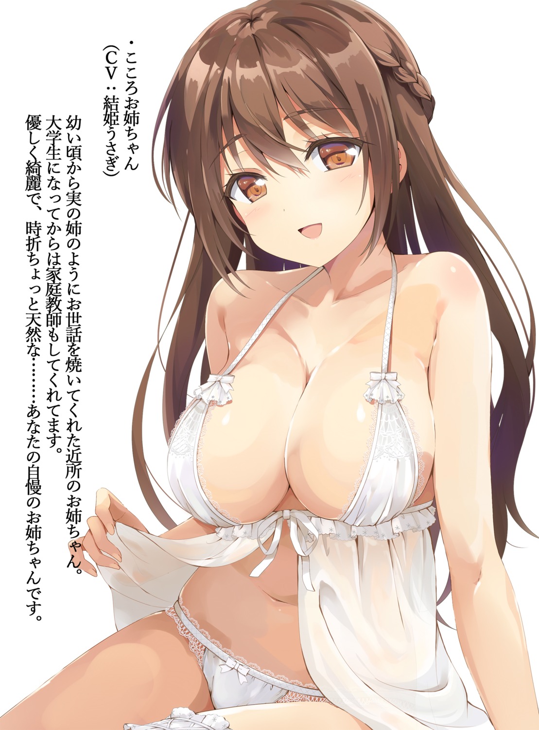 cleavage garter lingerie pantsu see_through skirt_lift tagme