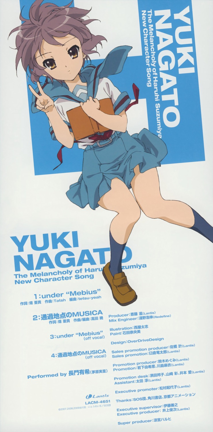 disc_cover nagato_yuki nishiya_futoshi seifuku suzumiya_haruhi_no_yuuutsu