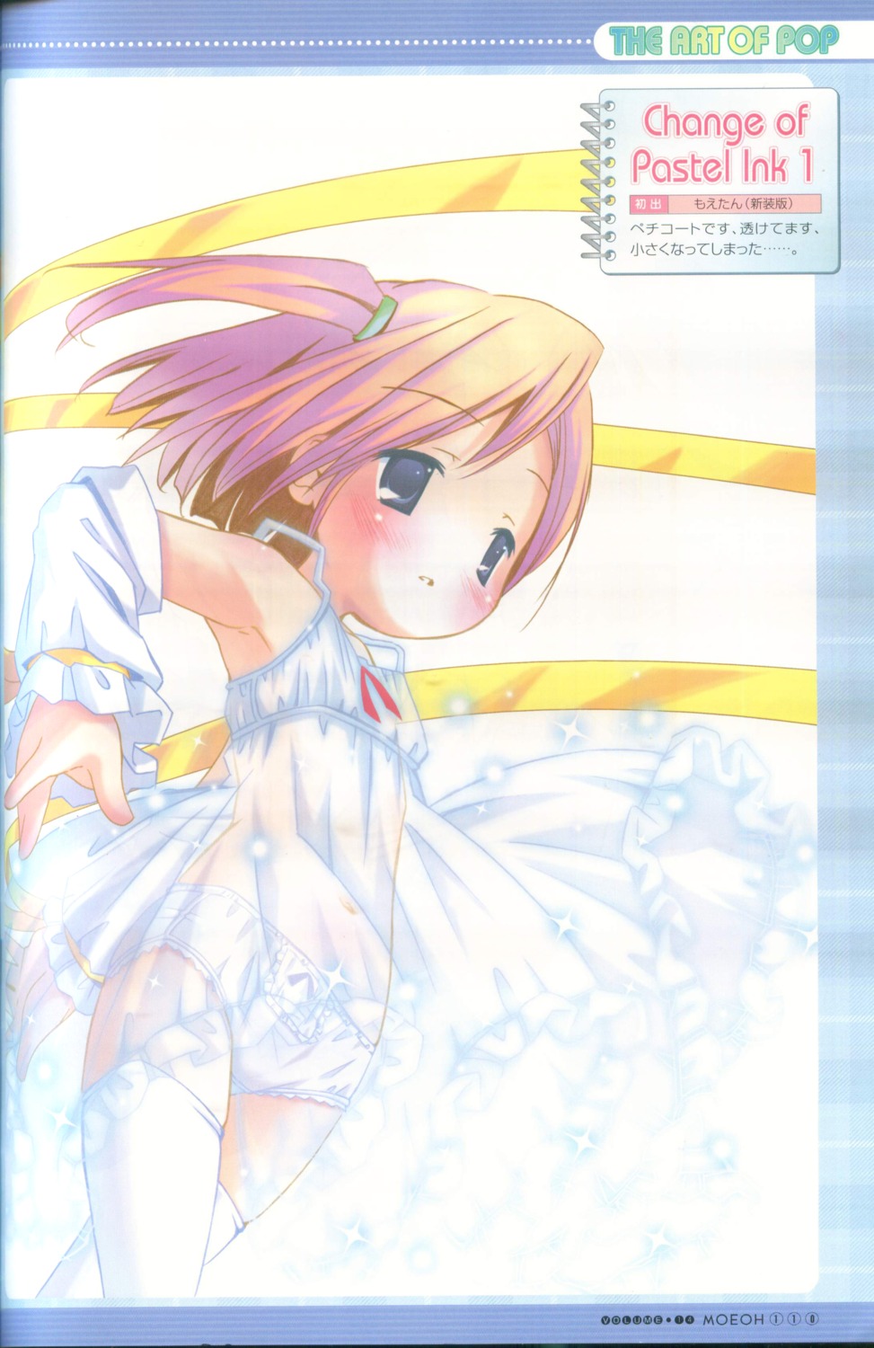 dress loli moetan nijihara_ink no_bra pantsu pop see_through summer_dress thighhighs