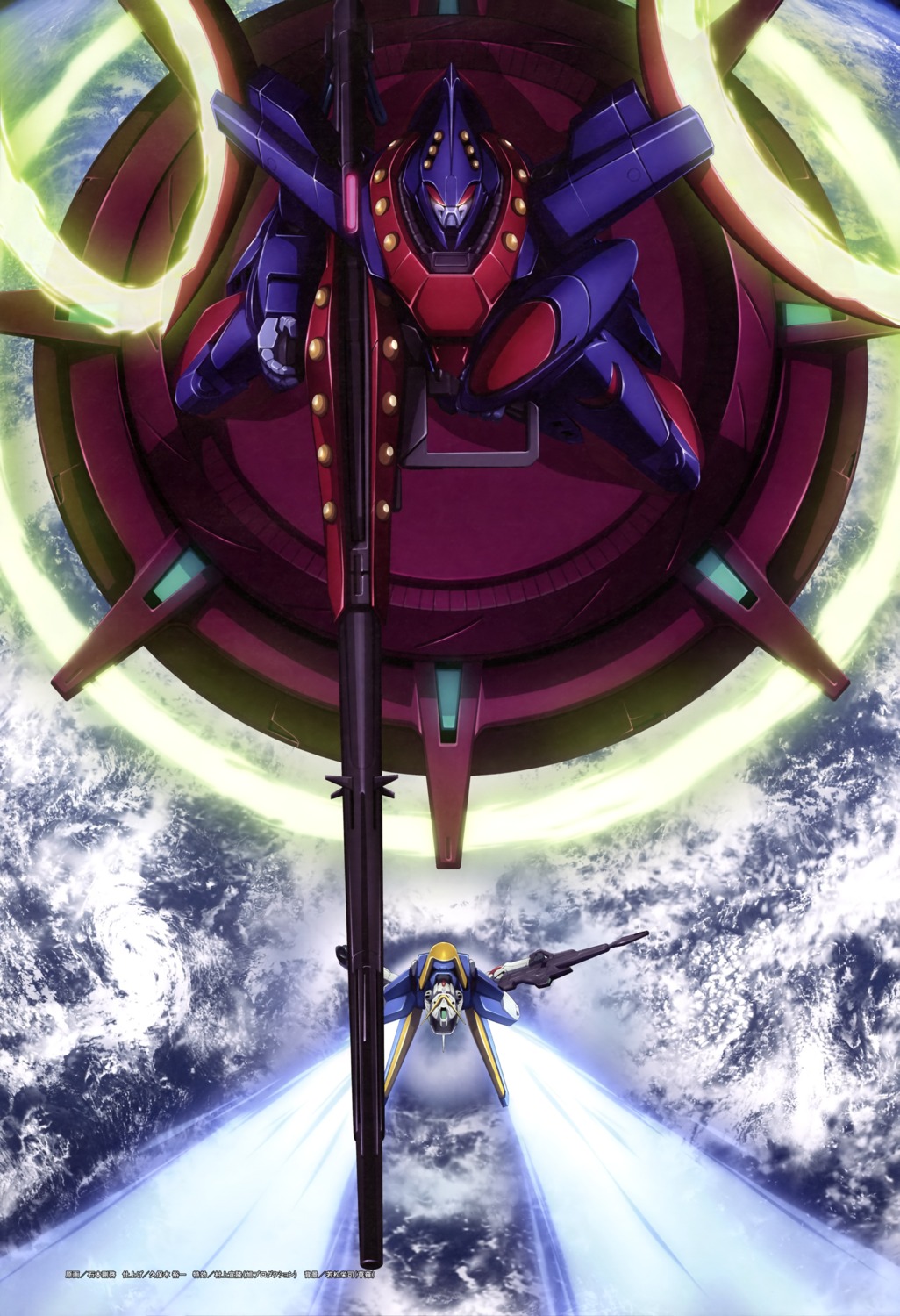 gun gundam mecha victory_gundam