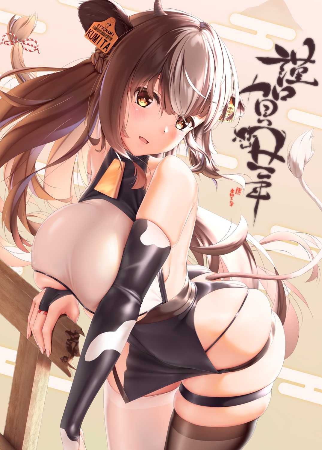 animal_ears erect_nipples etsunami_kumita garter horns no_bra pantsu tail thighhighs underboob