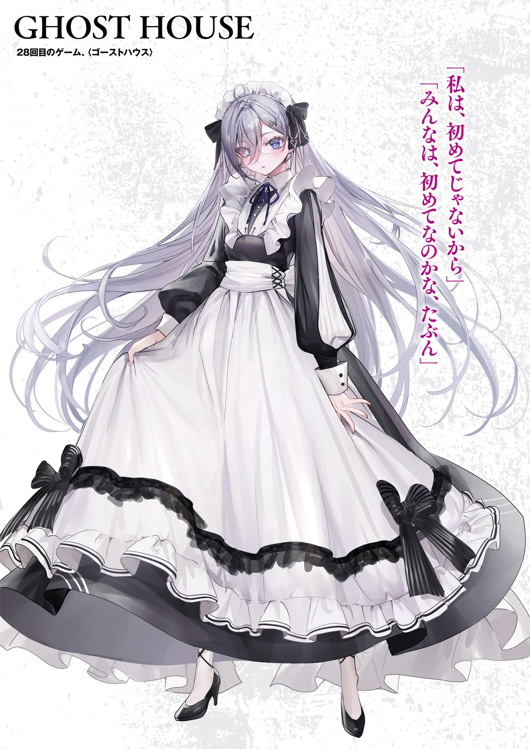 heels heterochromia maid nekometaru shibou_yuugi_de_meshi_o_kuu skirt_lift yuuki_(shibou_yuugi)