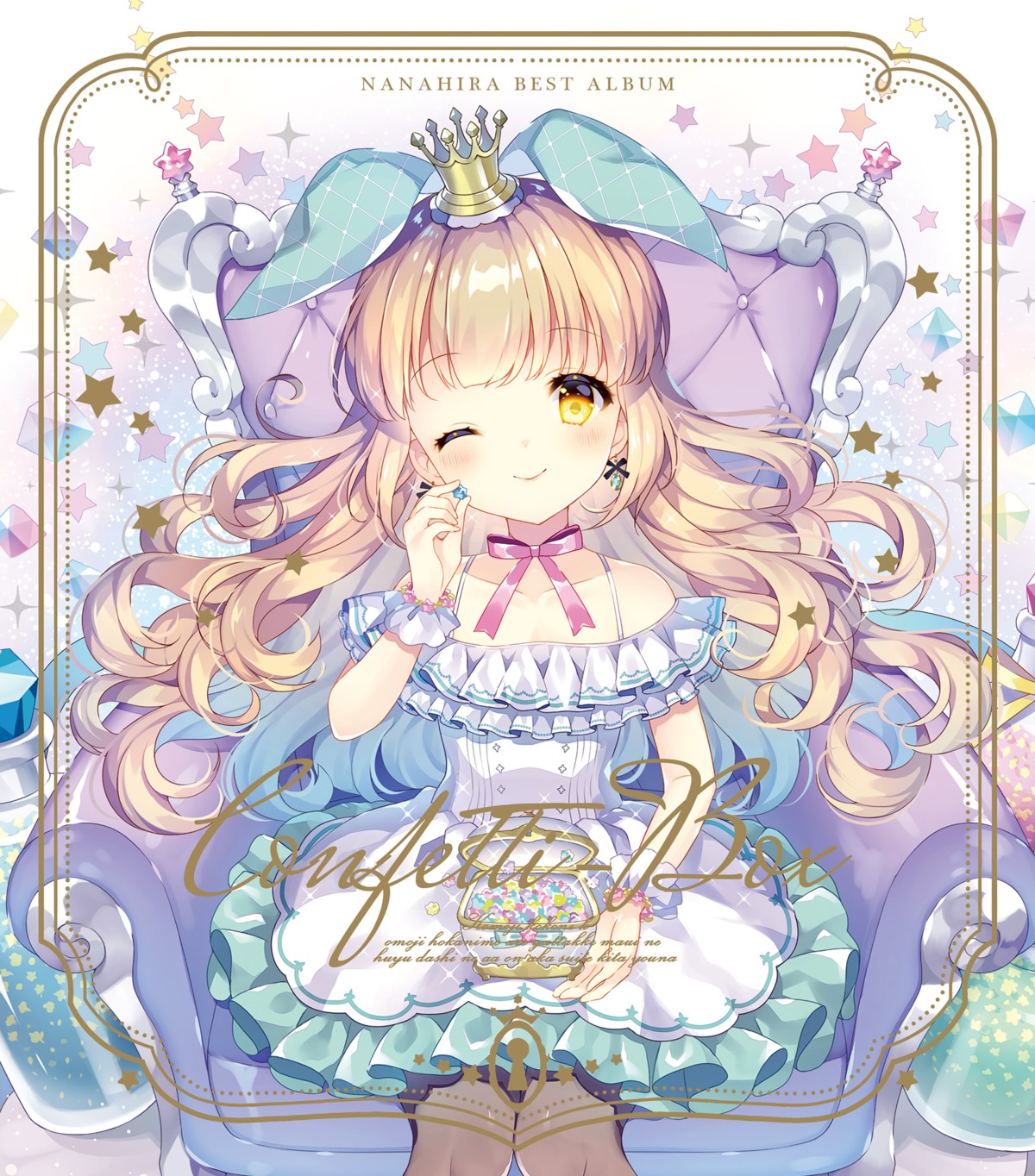 disc_cover dress wasabi_(sekai)