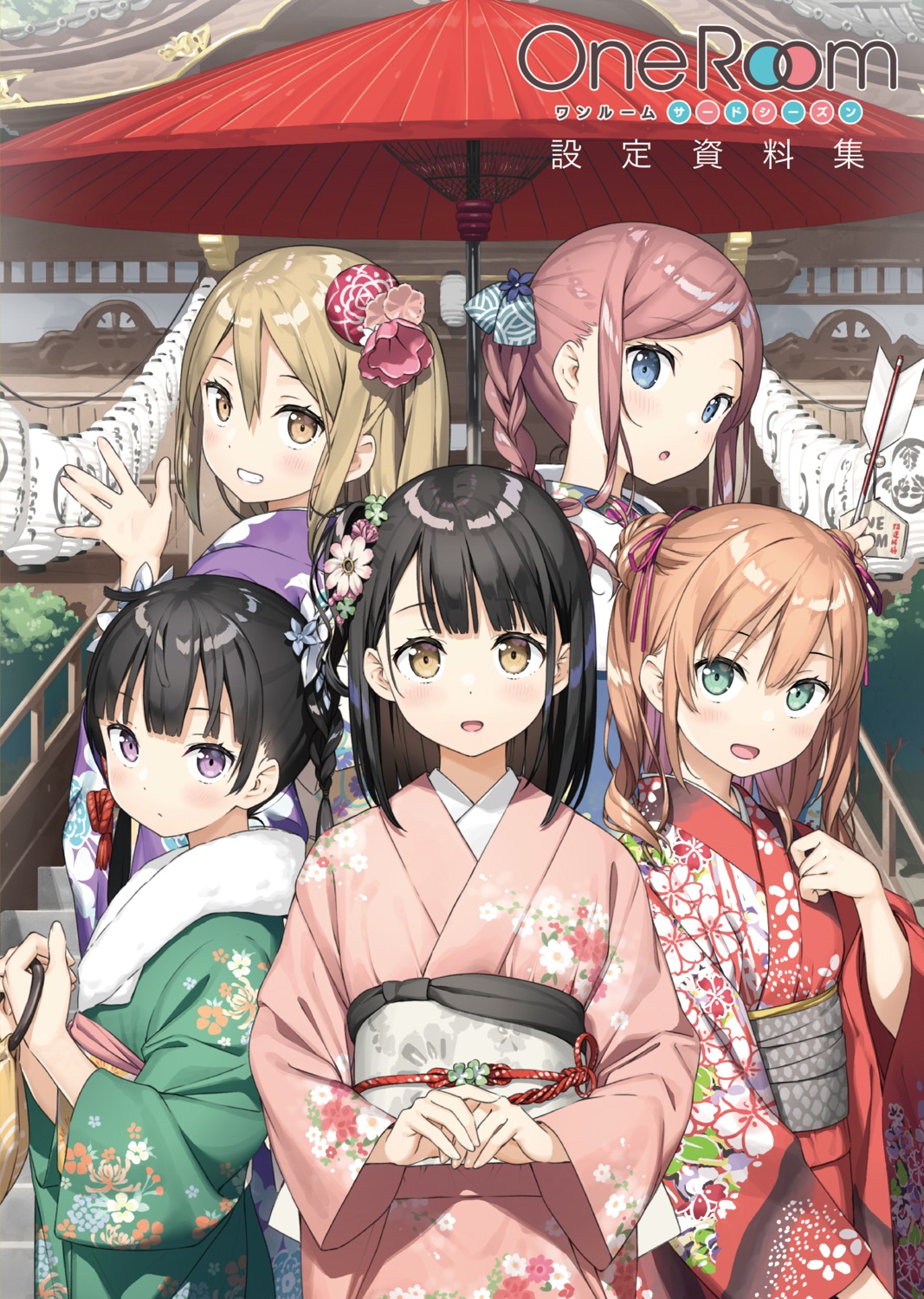 hanasaka_yui kantoku kimono kotokawa_akira momohara_natsuki nanahashi_minori one_room orisaki_saya umbrella