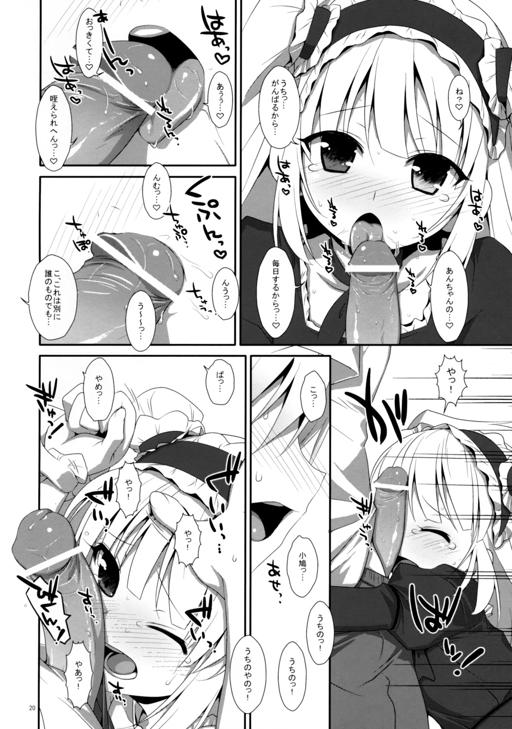 boku_wa_tomodachi_ga_sukunai censored fellatio hasegawa_kobato loli monochrome penis takei_ooki ties