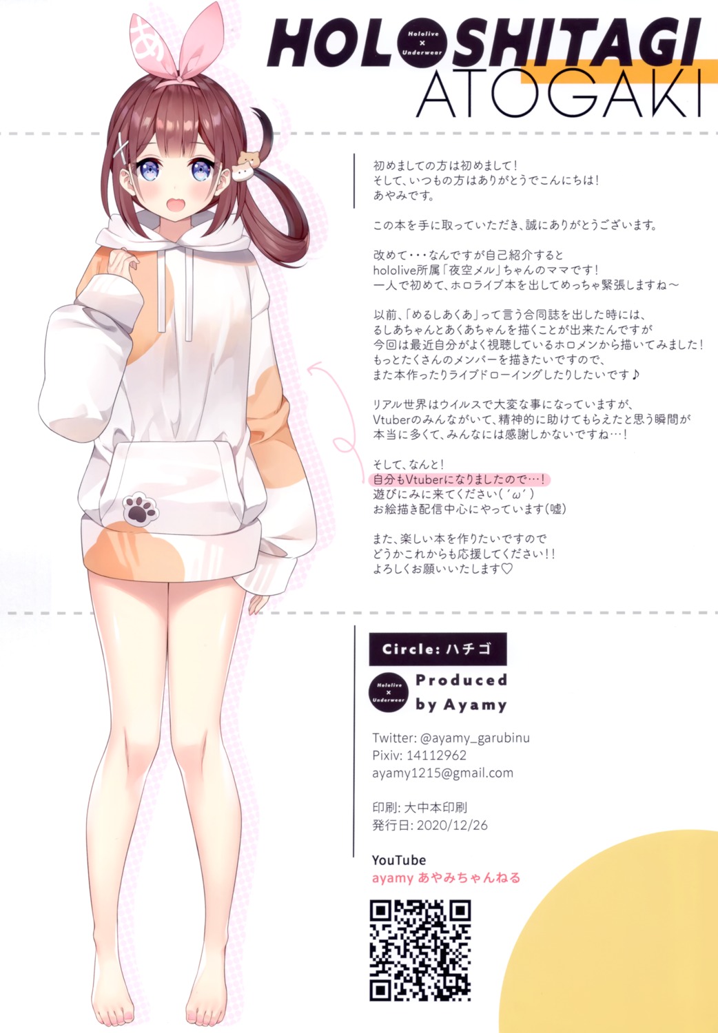 ayamy ayamy_(vtuber)