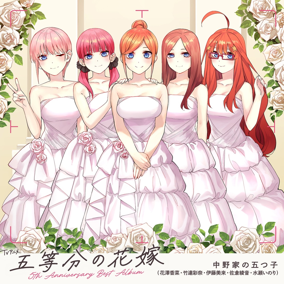 5-toubun_no_hanayome disc_cover dress haruba_negi megane nakano_ichika nakano_itsuki nakano_miku nakano_nino nakano_yotsuba no_bra wedding_dress