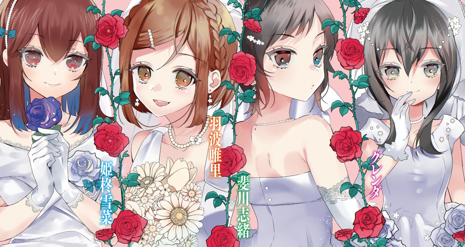 dress glenda haba_yuiri hikawa_shio himeragi_yukina manyako strike_the_blood wedding_dress