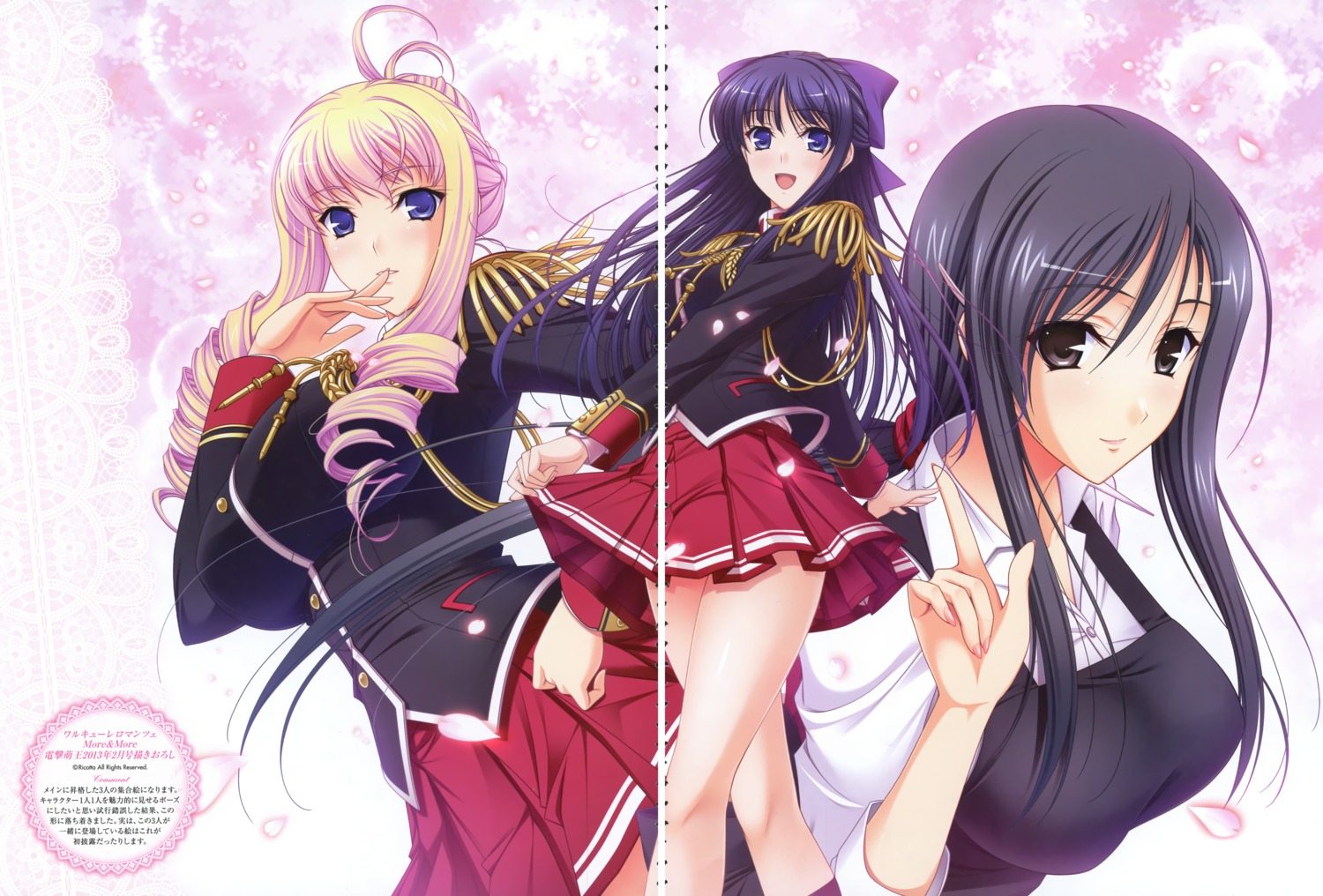 bertille_althusser gap hiiragi_ayako komori_kei ricotta ryuuzouji_akane seifuku skirt_lift walkure_romanze