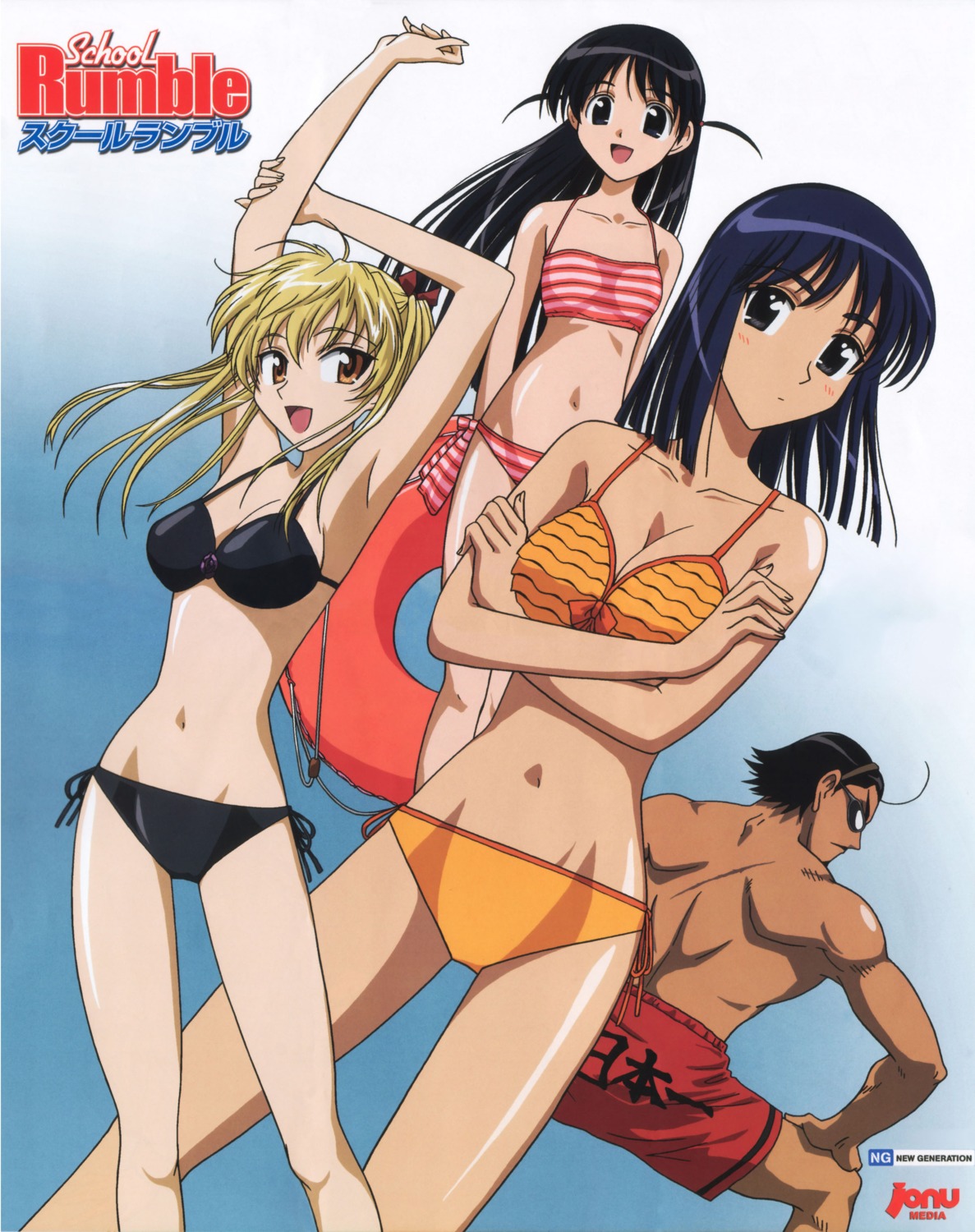 bikini breast_hold cleavage harima_kenji sawachika_eri school_rumble suou_mikoto swimsuits tsukamoto_tenma