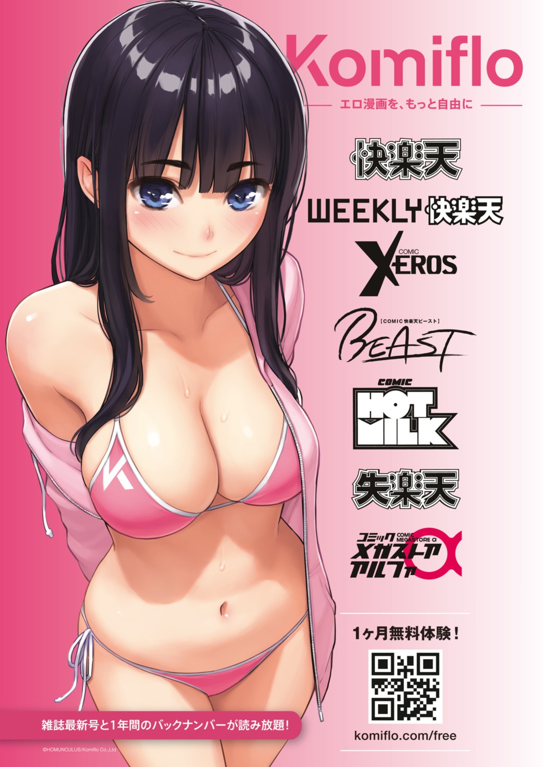 bikini homunculus open_shirt swimsuits