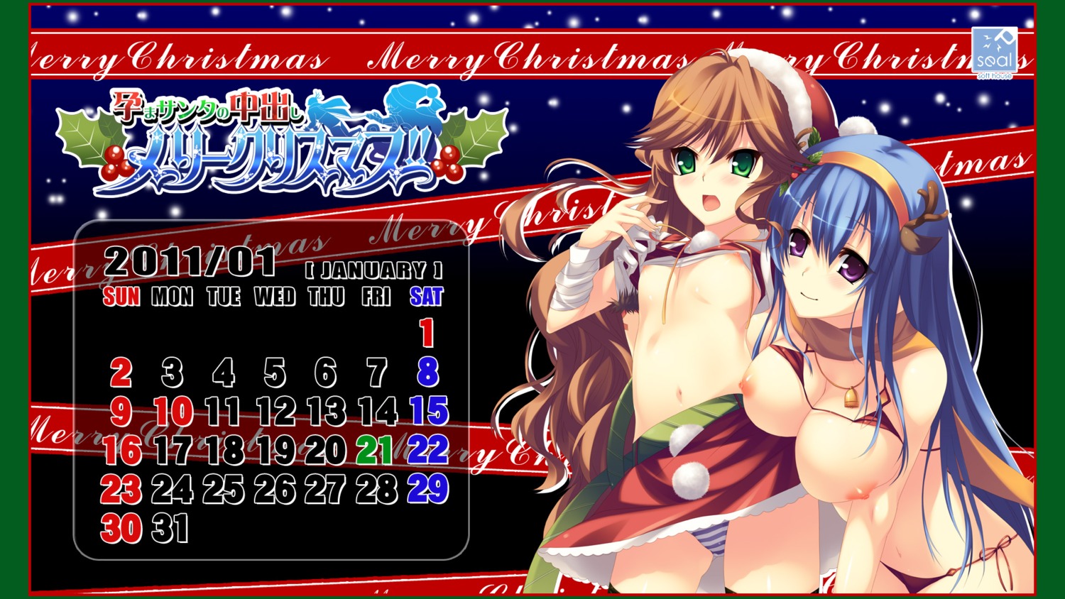 animal_ears bra breasts calendar christmas horns kaitou_pink loli nipples pantsu shimapan shirt_lift softhouse-seal wallpaper